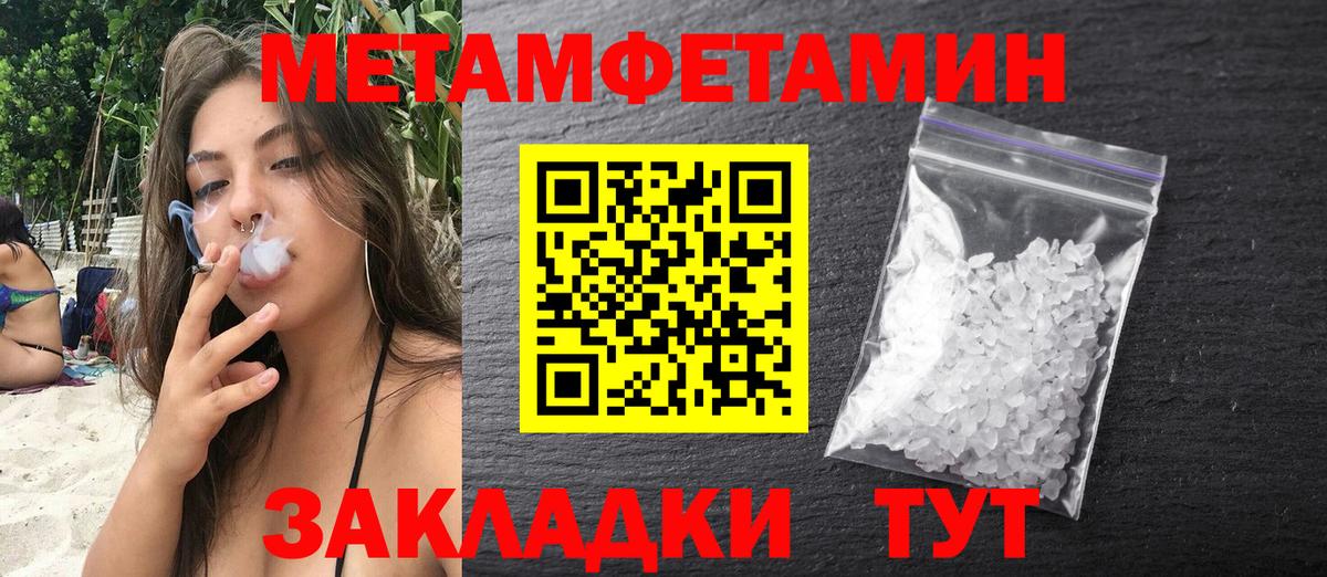 Лениногорск  АМФЕТАМИН  Вход с VPN  Амфетамин VHQ 
