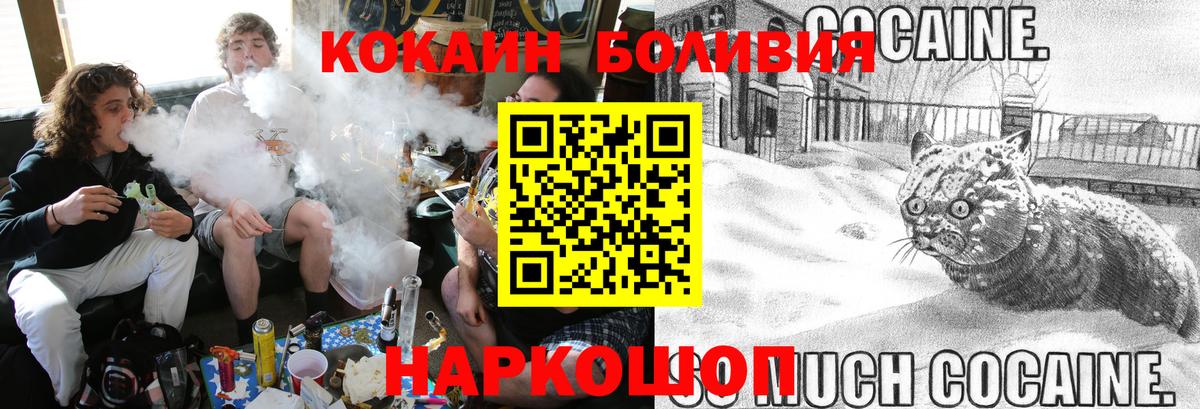 Лениногорск  Cocaine 99%  Вход с VPN  COCAIN Columbia 