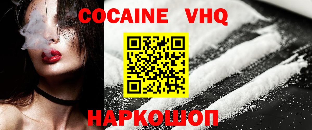 COCAIN Columbia Лениногорск