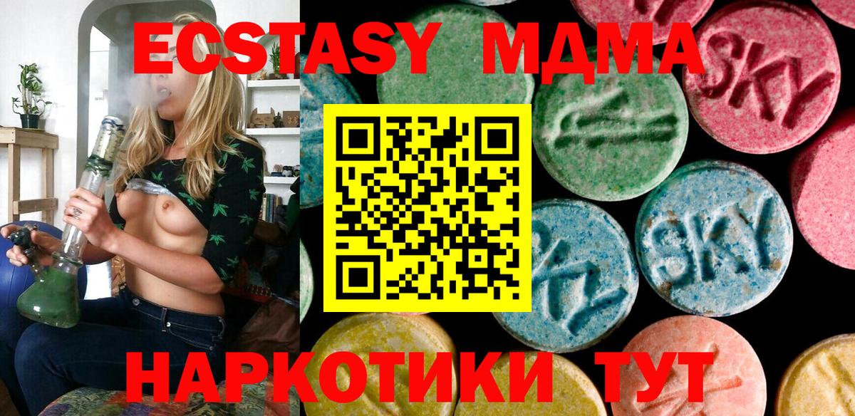 Ecstasy louis Vuitton  omg ссылка  Ecstasy  Лениногорск  наркотики  ЭКСТАЗИ 280мг  Вход с VPN 