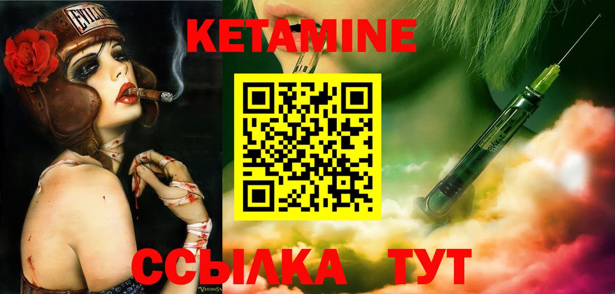 АМФЕТАМИН Лениногорск