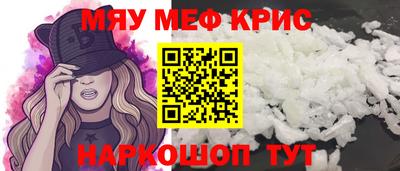 бошки Заводоуковск