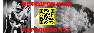 ALPHA-PVP Жуковский
