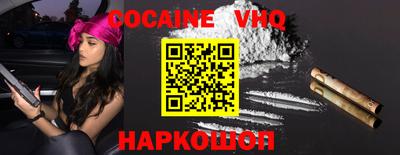 MDMA Premium VHQ Заволжье