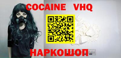 ALPHA-PVP Жуковский