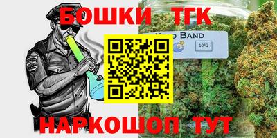 бошки Заводоуковск
