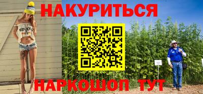 ALPHA-PVP Жуковский
