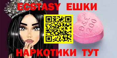 MDMA Premium VHQ Заволжье