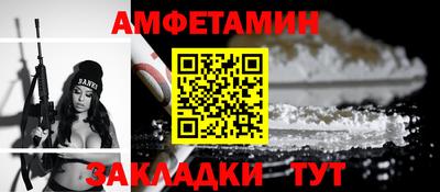 бошки Заводоуковск