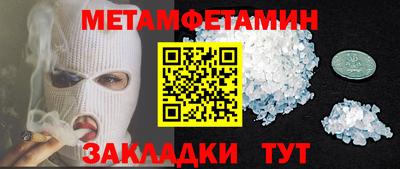 ALPHA-PVP Жуковский
