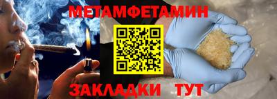 ALPHA-PVP Жуковский