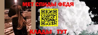 ALPHA-PVP Жуковский