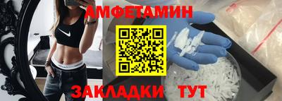 ALPHA-PVP Жуковский