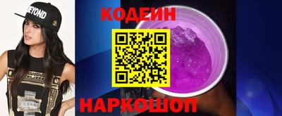 бошки Заводоуковск