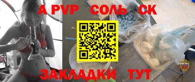 бошки Заводоуковск