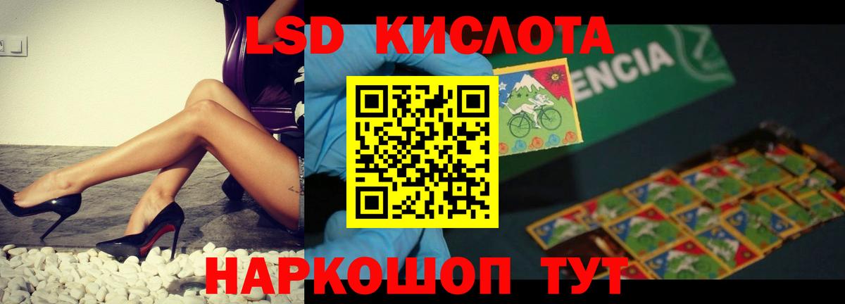 Лсд 25 экстази ecstasy Лениногорск