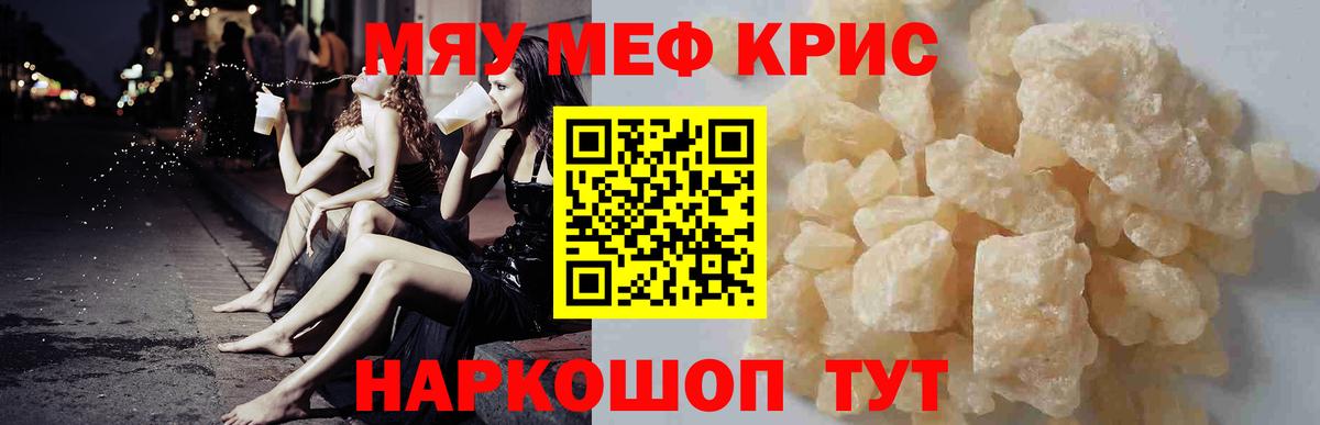 ЭКСТАЗИ  Конопля  Альфа ПВП СОЛЬ кристаллы  Вход с VPN  Лениногорск  NBOMe  Мефедрон   Марихуана  Мефедрон  ГАШ 