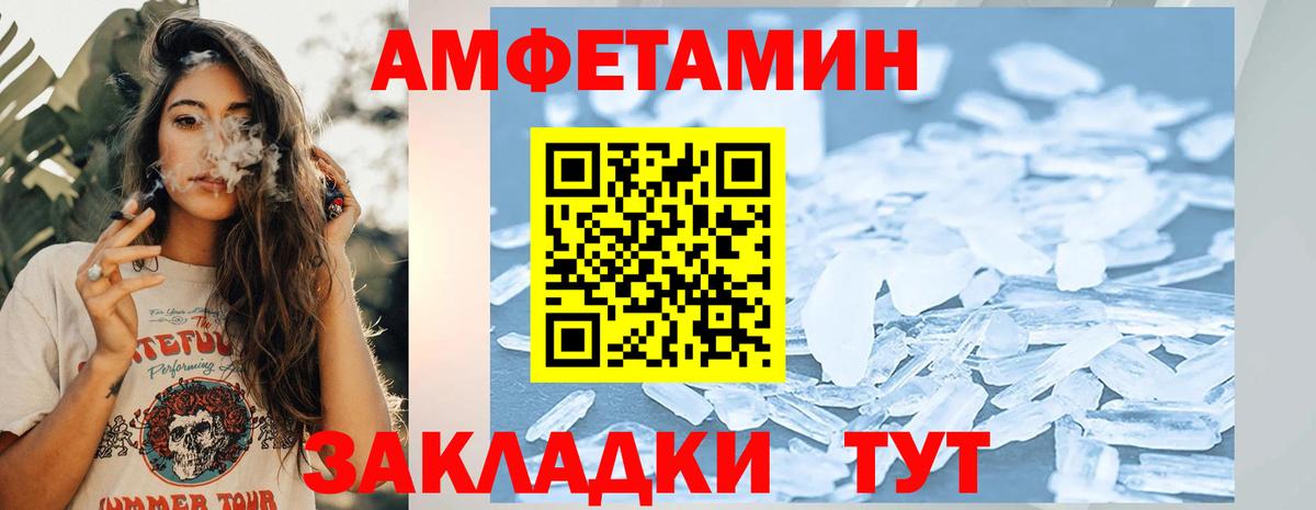 Лениногорск  Первитин винт  Вход с VPN  Первитин винт 